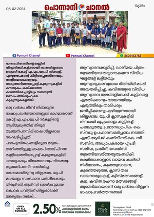 19782-news channel.jpeg