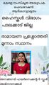 20:45, 17 സെപ്റ്റംബർ 2024-ലെ പതിപ്പിന്റെ ലഘുചിത്രം