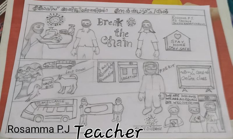 പ്രമാണം:20200921 204358.jpg