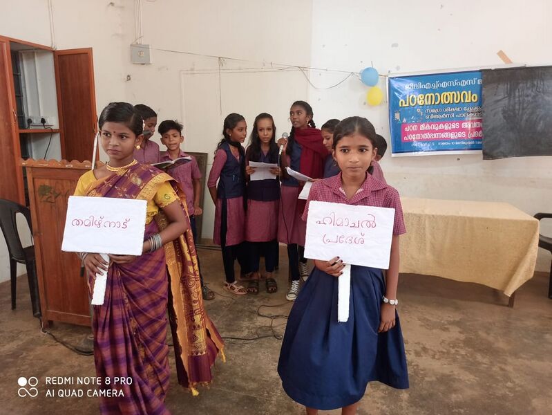 പ്രമാണം:21068 padannam0001.jpeg