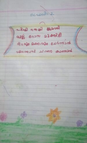 21363-PKD-KUNJ-SANVI P.jpg