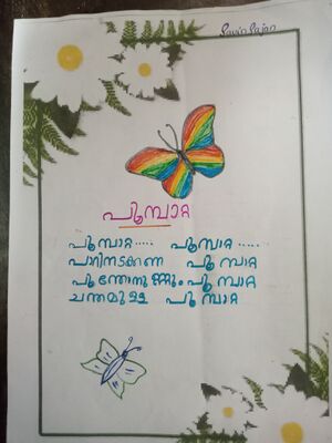 21408-PKD-KUNJ-SAVIN SAJAN.jpg