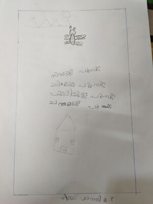 21806-pkd-kunj-Niba Fathima-min.jpg