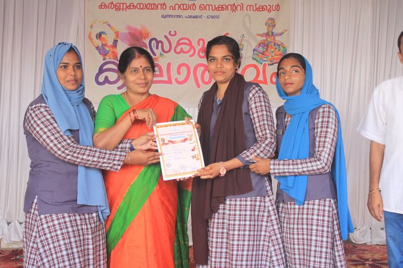 പ്രമാണം:221060 school kalothsav 2.jpg