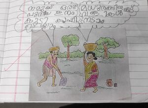 22201-TSR-KUNJ-ABDUL AHAD.jpg