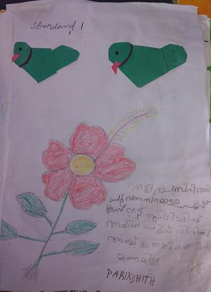 23332-TSR-KUNJ-PARIKSHITH K.R..jpg