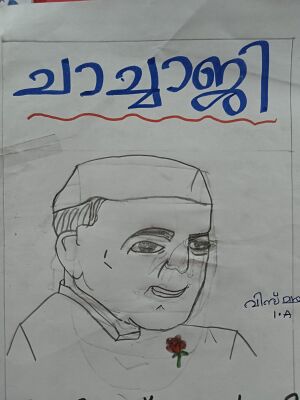 23407-TSR-KUNJ-VISMAYA K S.jpeg