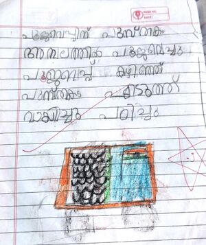 23412-TSR-KUNJ-AMINA ANVER.jpg