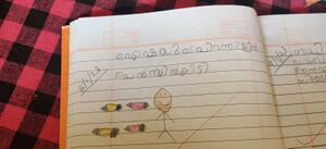 24330-TSR-KUNJ-INSHA K S.jpg