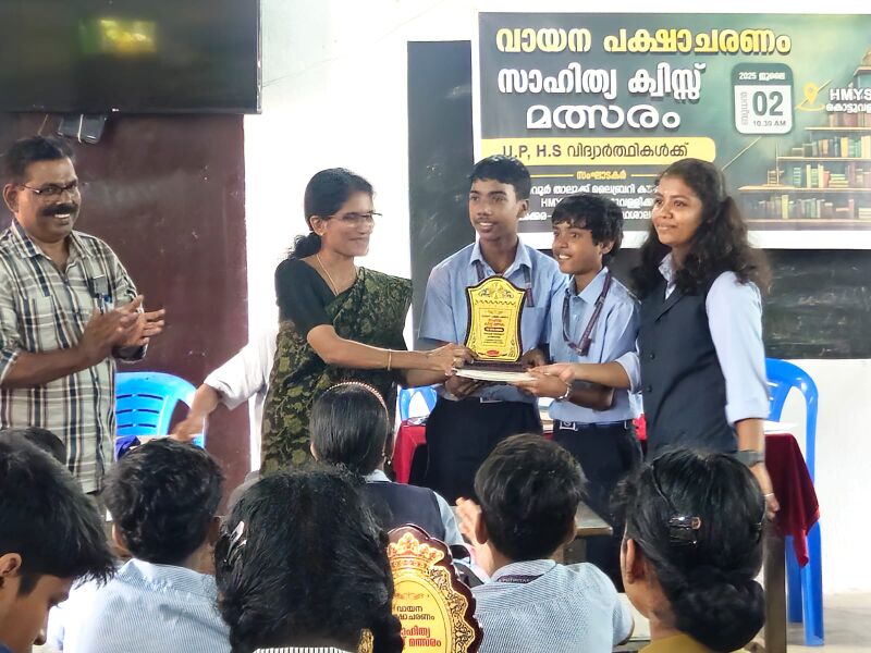 പ്രമാണം:25050 EKM sahithya quiz.jpeg