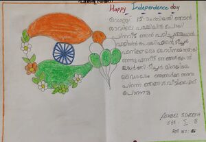 26013-EKM-KUNJ-ASHBEL SINEESH.jpeg