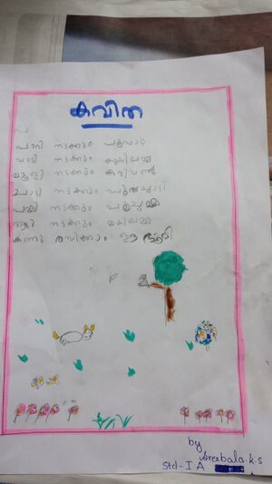 26202-EKM-KUNJ-SREEBALA K S.jpeg