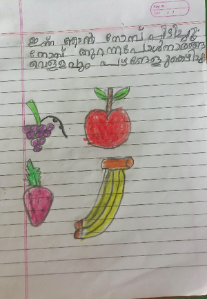 26320-EKM-KUNJ-MUHAMMED AJMAL.png