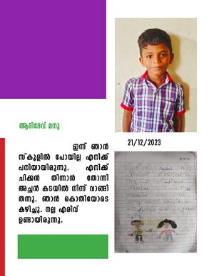 27035-EKM-KUNJ-ADHIDEV MANU.jpeg