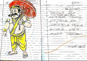 29406-IDK-KUNJ-RAGHAV SUBASH.jpg