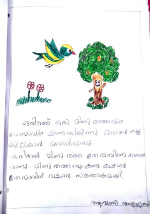 29413-IDK-KUNJ-AVANI RENJITH.jpg