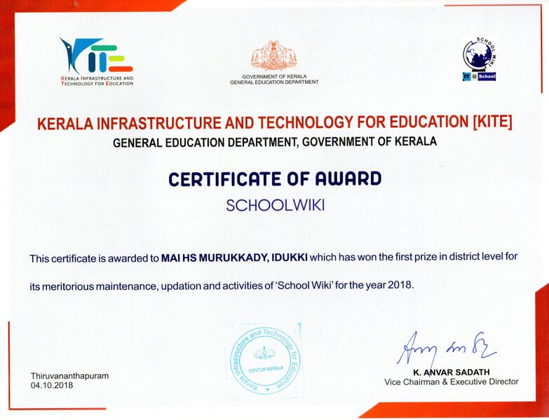 പ്രമാണം:30065 2022 19.jpg