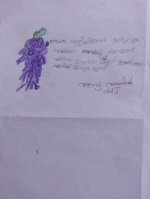 33234-KTM-KUNJ-AADHYA ANIL.jpeg