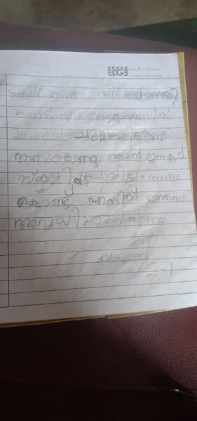 പ്രമാണം:33259-KTM-KUNJ-VARUN D.jpeg.jpeg