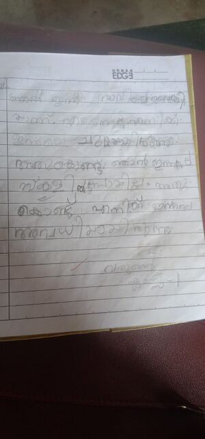 33259-KTM-KUNJ-VARUN D.jpeg.jpeg