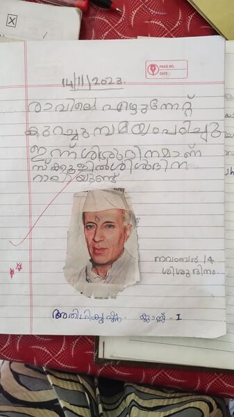 പ്രമാണം:33408-KTM-KUNJ-ADHITHI KRISHNA.jpeg