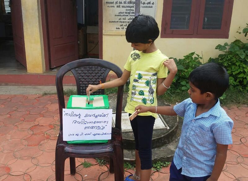 പ്രമാണം:35231 onam19 27.jpg