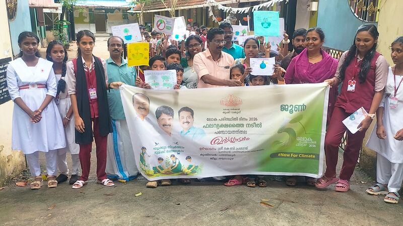 പ്രമാണം:36050 j1.jpeg