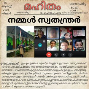 37333 Independence day 2021.jpeg