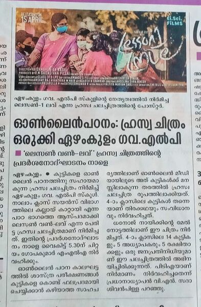 പ്രമാണം:38248 mikavu 4.jpg