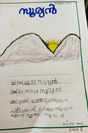 38252-PTA-KUNJ-ROHITH R.jpeg