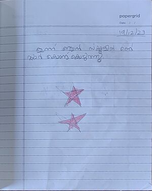 39239-KLM-KUNJ-Anushika K S.jpg