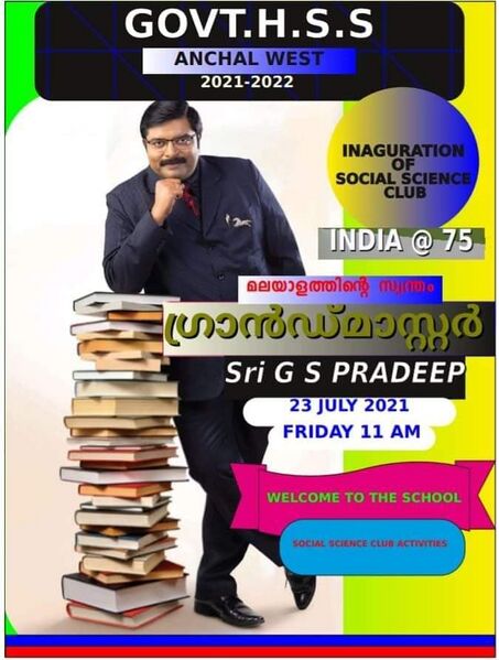 പ്രമാണം:40001 Grand master Notice.jpg