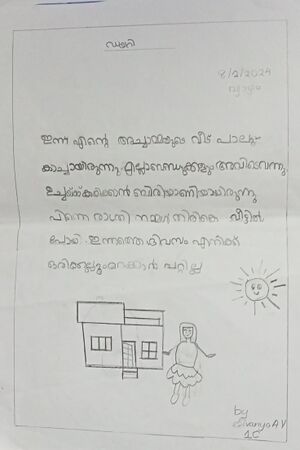 42307-TVM-KUNJ-SIVANYA AV.jpg