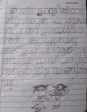 42639-TVM-KUNJ-AKSHAY R.jpeg