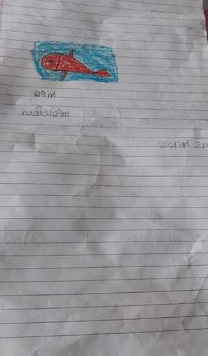 42653,Jahan,std 1 D.jpg