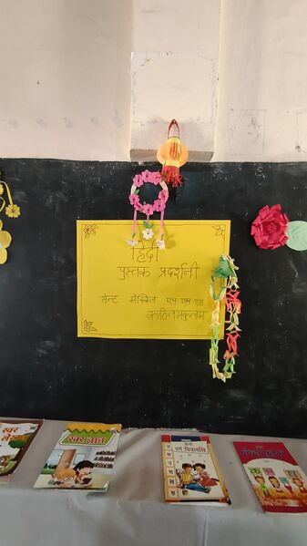 പ്രമാണം:43012 hindi pustak pradarshan.jpg