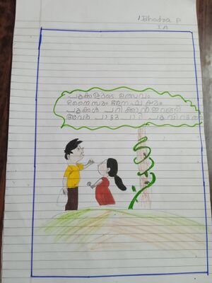 43447-TVM-KUNJ-BHADRA P.jpg