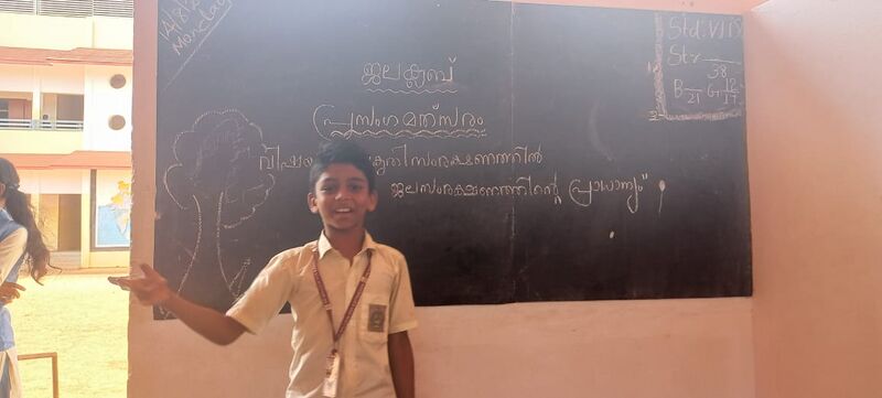 പ്രമാണം:44018 jc 9.jpg