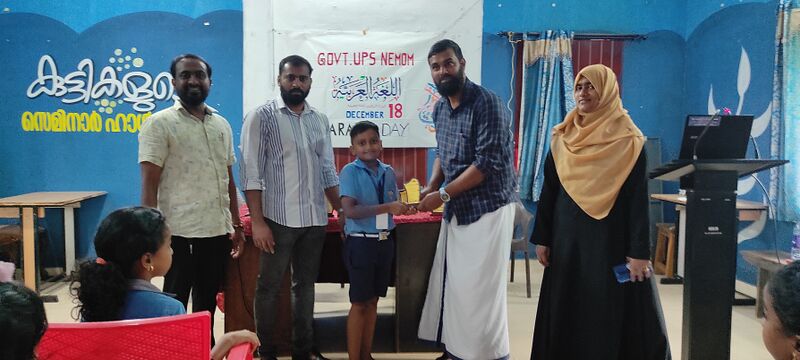 പ്രമാണം:44244 arabicday 7.jpg