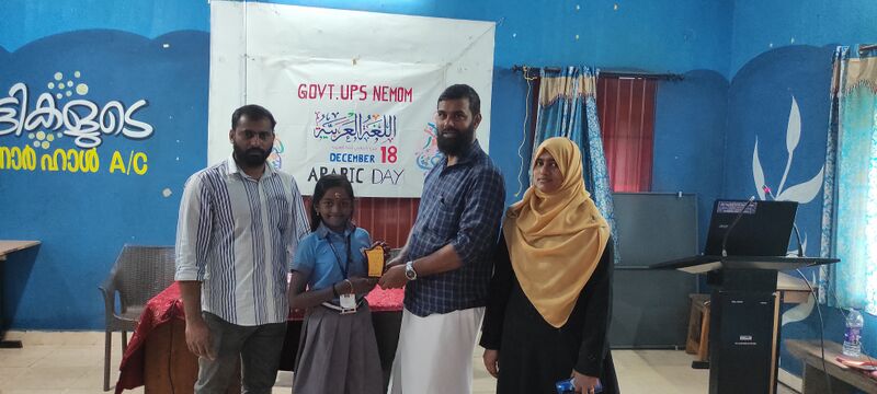 പ്രമാണം:44244 arabicday 9.jpg