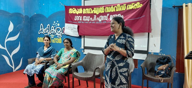 പ്രമാണം:44244 sss 2025 1.jpg