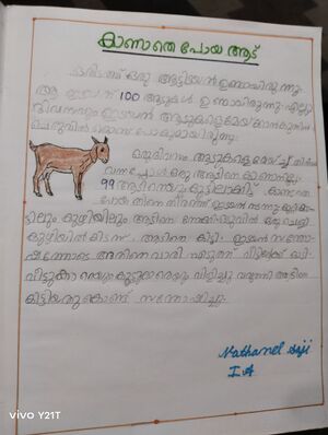 44372-TVM-KUNJ-NATHANEL SAJI 1A.jpg