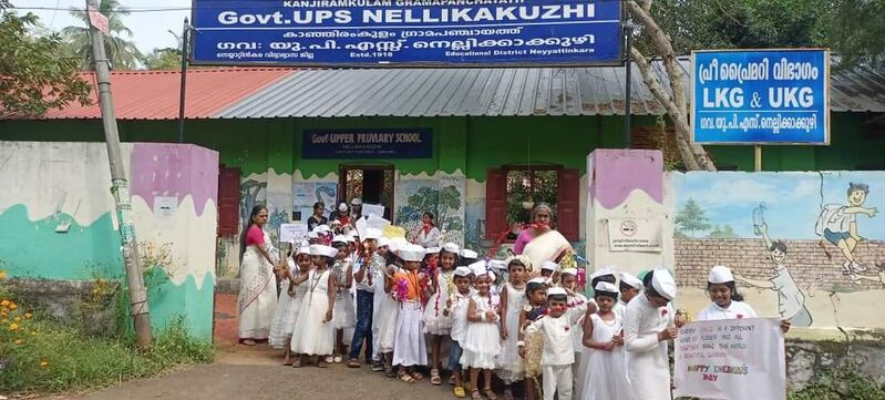 പ്രമാണം:44449 3.jpeg