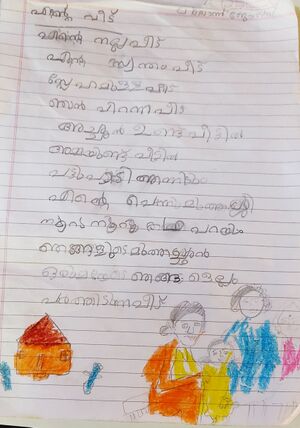 46224-ALP-KUNJ-LIYON JOSEPH.jpg