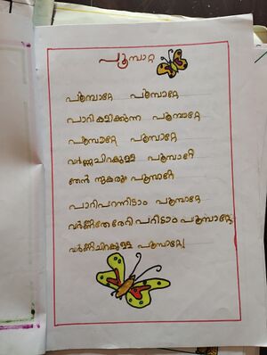 47239-KKD-KUNJ-DIYA LAKSHMI.jpg