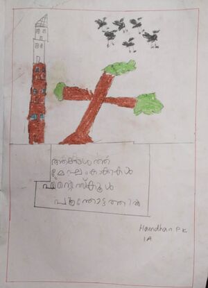 47483-KKD-MUHAMMED HAMDHAN P K.jpg