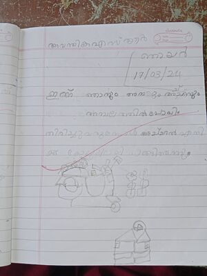 47667-KKD-KUNJ-AVANTHIKA.jpeg