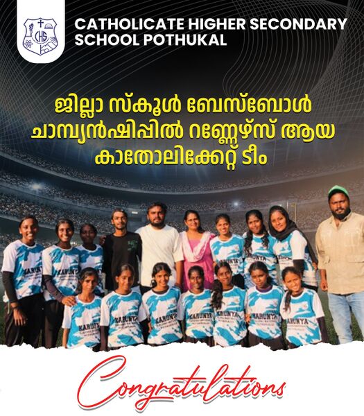 പ്രമാണം:48043 MLP 5.jpg