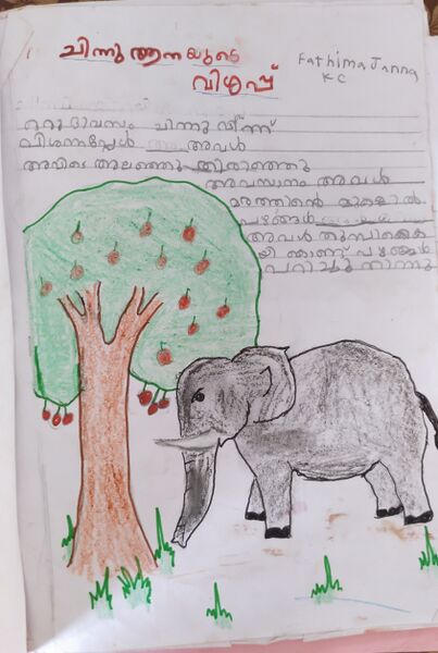 പ്രമാണം:48235-MLP-KUNJ-FATHIMA JANNA KC.jpg