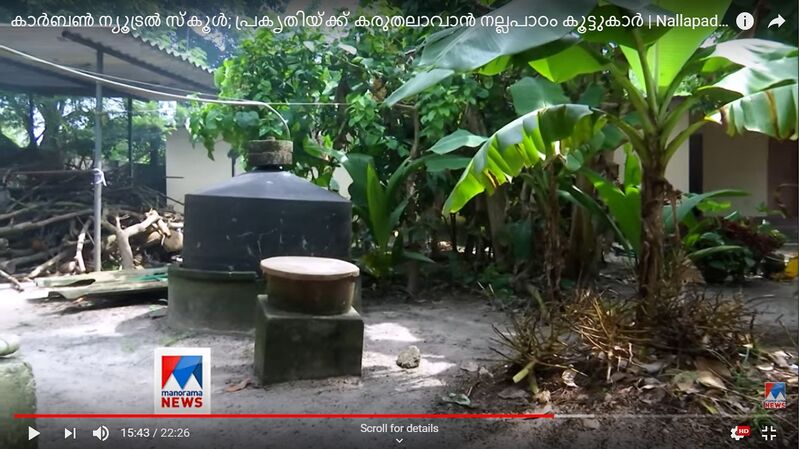 പ്രമാണം:Biogas 35052 19.jpg